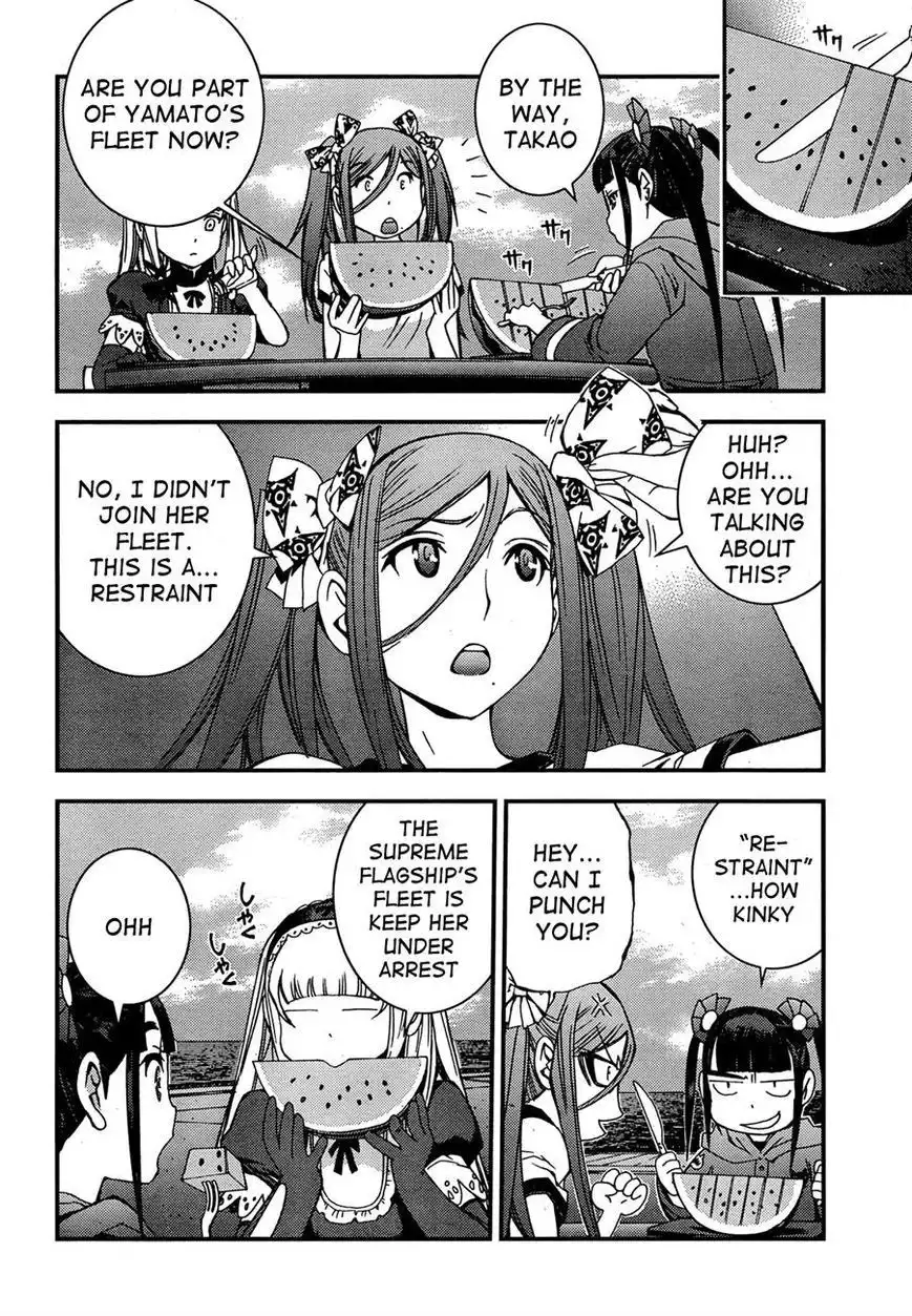 Aoki Hagane no Arpeggio Chapter 45 22